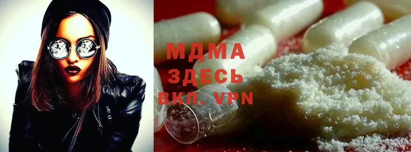 MDMA кристаллы  Пудож 